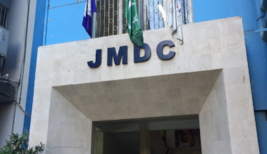 Jinnah Medical and Dental College